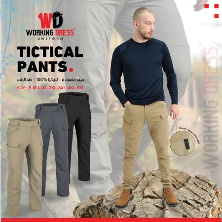 TICTICAL PANTS