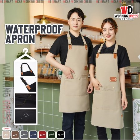 WATERPROOF APRON 